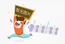 广东省市场监管局加强汛期市场价格管理